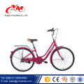 Alibaba nuevo diseño 26 pulgadas de bicicleta urbana / Mujeres ciudad bicicleta / bicicleta de adultos baratos